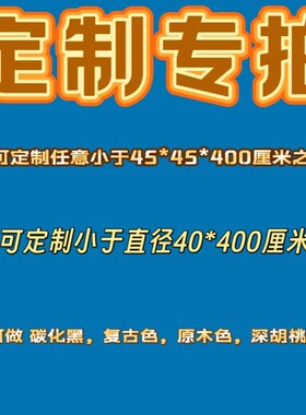 定制专拍碳化艺术造型根雕凳子