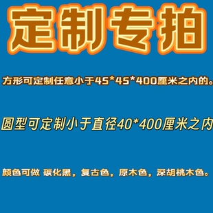 定制专拍 碳化艺术造型根雕凳子木墩边几原木茶几矮凳民宿创意