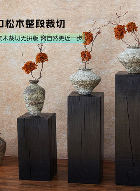 根雕花架艺术底座角几实木碳化