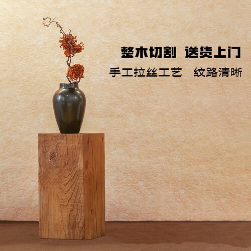 室内落地式新款拉丝花架木墩子