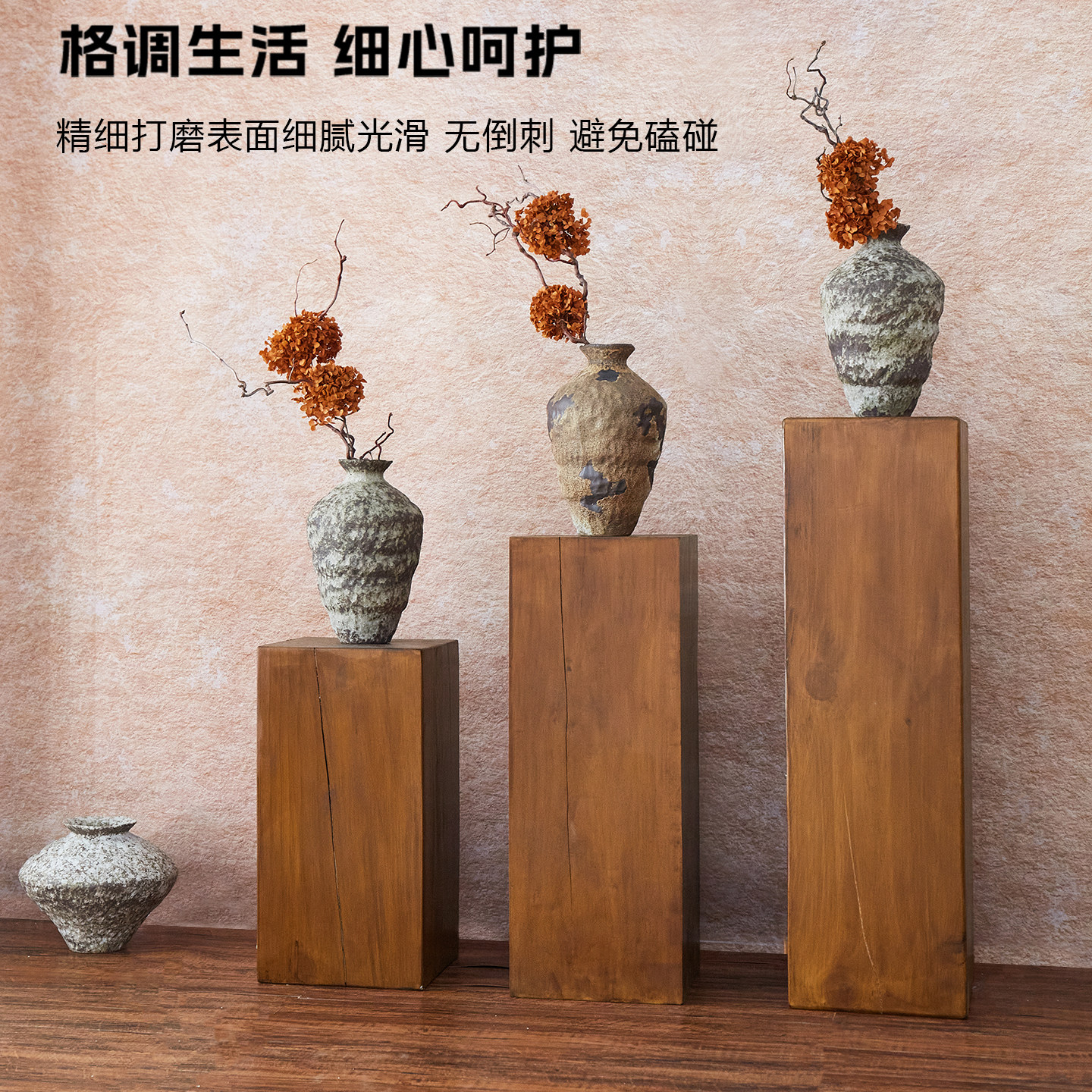 深胡桃木色方形阳台原木玄关装饰摆件木墩子木桩木实木落地式花架