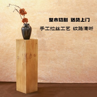 新中式实木原木色2026新款拉丝造型花架花几可移动客厅阳台边角几