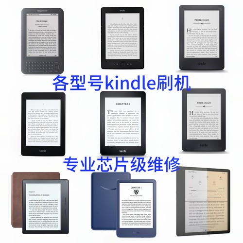 刷安卓KINDLE内存扩容kindle刷机