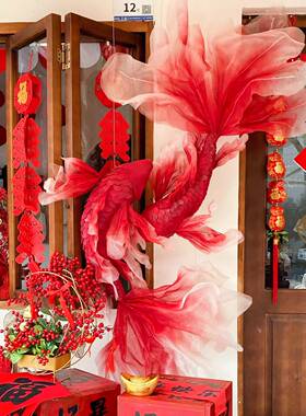 结婚布置婚房装饰锦鲤氛围感2026新年摆件成品红锦鲤挂饰场景装扮