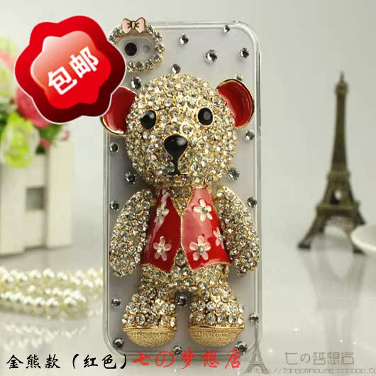 Æ»¹ûiphone6 45cplus ipod itouch4 5cÌùË®×ê±£»¤ºóÌ×ÊÖ»úÍâ¿Ç7p