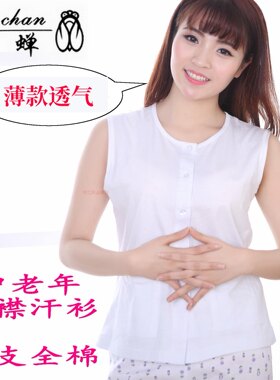 中老年无袖女士全棉利工民风汗衫