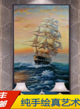 帆船竖版走廊玄关纯手绘油画