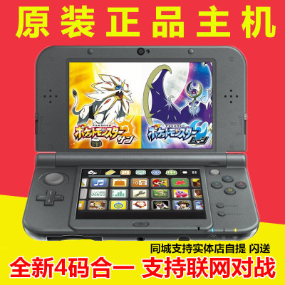 全新原装new3dsll中文游戏
