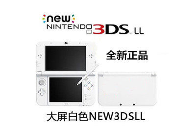 thumbnail for New original NEW 3DSLL game console 3DS handheld Chinese NEW 2DSLL game console Switch