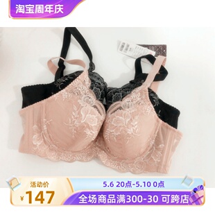 大杯 大码 8006 Duchess 文胸 专柜正品 大胸显小 薄款 达吉斯