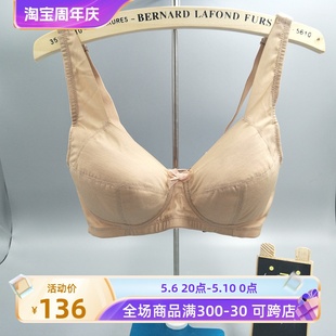 达吉斯 专柜正品 无钢圈 7010 Duchess 大胸显小文胸 无痕收副乳