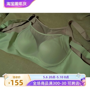 无钢圈无痕文胸透气薄款 内衣女全罩杯 专柜正品 桑扶兰 S8071005