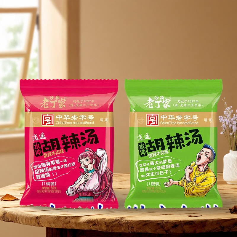 胡辣汤免煮速食冲泡即食