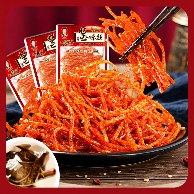酱味丝素肉麻辣条儿时零食