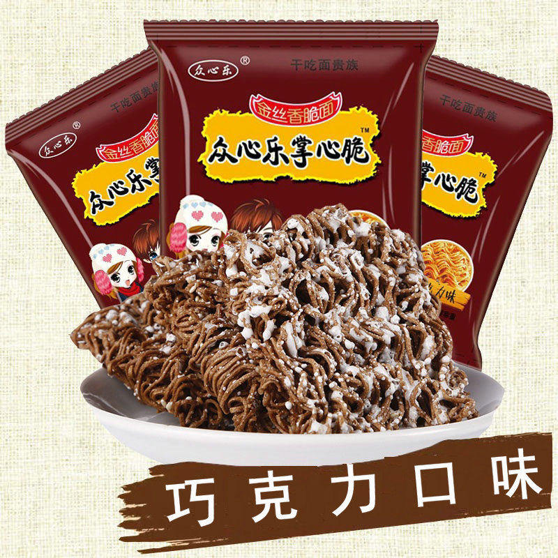 掌心脆巧克力味干脆面箱装干吃网红方便面雪花面休闲怀旧小包零食,粮油调味/速食/干货/烘焙,冲泡方便面/拉面/面皮,淘宝优惠券,粉丝福利购,淘宝优惠卷