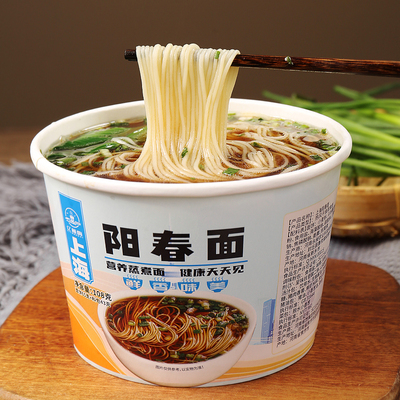 正宗上海阳春面非油炸泡面速食冲泡免煮手工早晚餐清淡桶装方便面