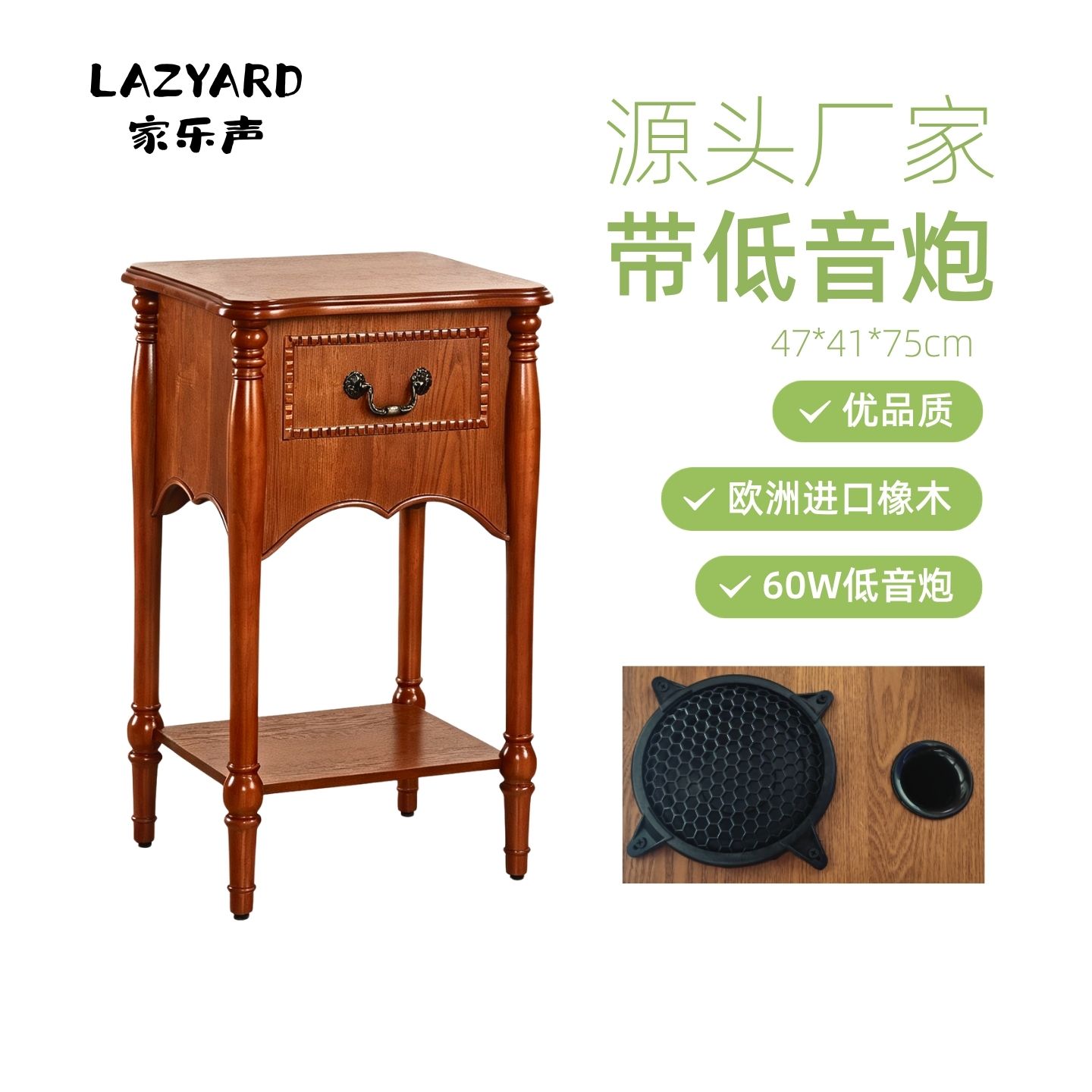 复古留声机柜子底座下柜黑胶唱片机电唱机下柜带低音炮实木小花架