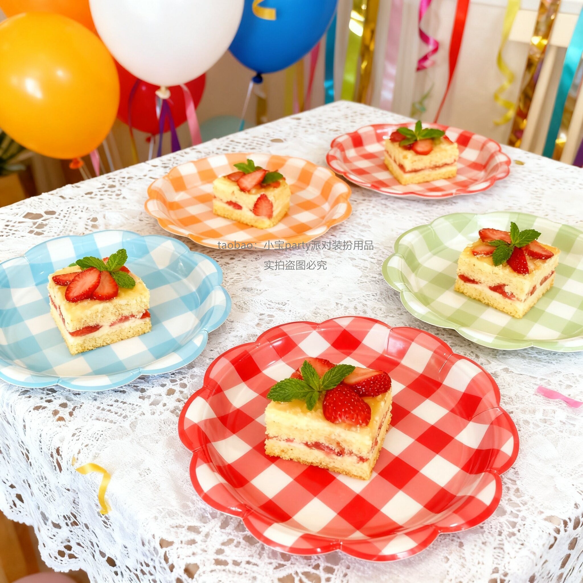 一次性纸盘野餐餐具生日派对甜品台氛围布置彩色圆盘花朵格子条纹,餐饮具,可降解餐具/环保餐具,淘宝优惠券,粉丝福利购,淘宝优惠卷