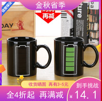 热变杯感温杯电池变色杯子陶瓷杯温度感应马克杯茶水杯创意礼品杯