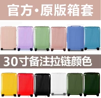 Essential30-дюймовый 83273 ноты на молнии