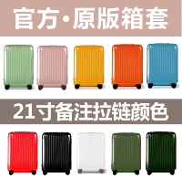 Essential21 -дюймовая нота цвета молнии 83253 Десять раз.