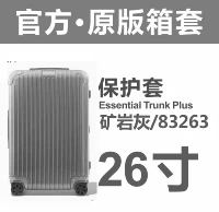 Essential 26-дюймовый 83263 руда-рок-серый сарай на молнии угловой угла