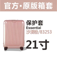 Основная 21-дюймовая 83253 пустынная розовая застежка-молния.