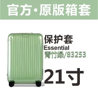 Essential 21-дюймовый 83253 зеленый бамбук зеленый верхний молнии с углом с десятью.