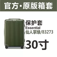 Основной 30-дюймовый 83273 Кактус Зеленый верх на молнии с изогнутыми углами десяти-бихин