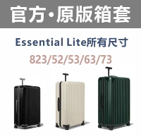 Essential Lite One Pull Prot Model Notes Размер верхний угловой угловой