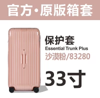 TrunkPlus 83280 пустынная розовая застежка-молния на вершине угла