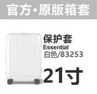 Essential 21-дюймовый 83253 белый застежка-молния по углам с десятью пирожными.