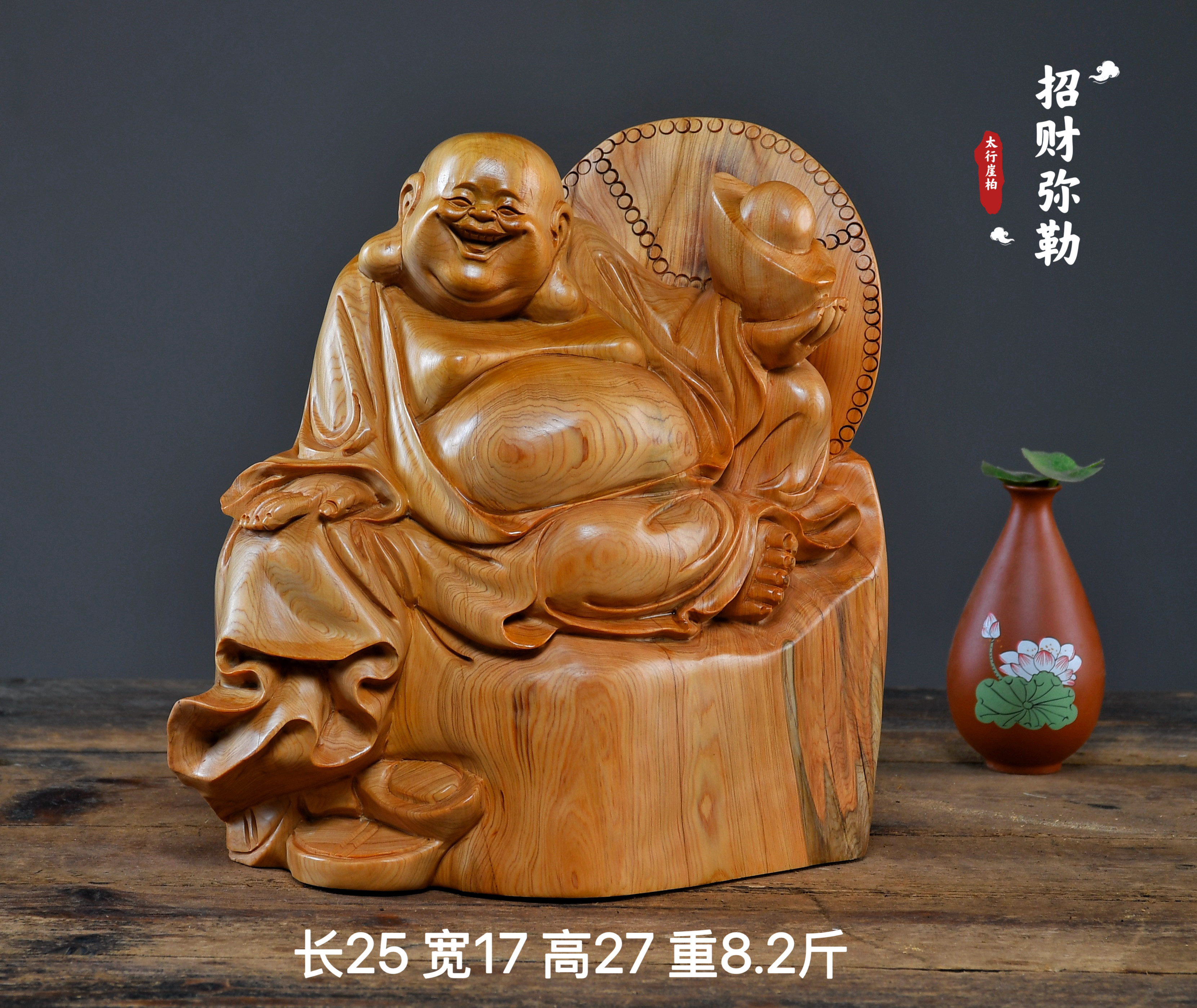 太行崖柏陈化料根雕摆件弥勒佛达摩人物观音天然随型木雕雕件礼品
