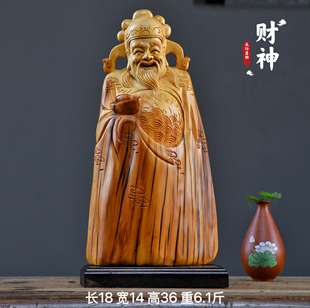 太行崖柏陈化料根雕摆件弥勒佛达摩人物观音天然随型木雕雕件礼品