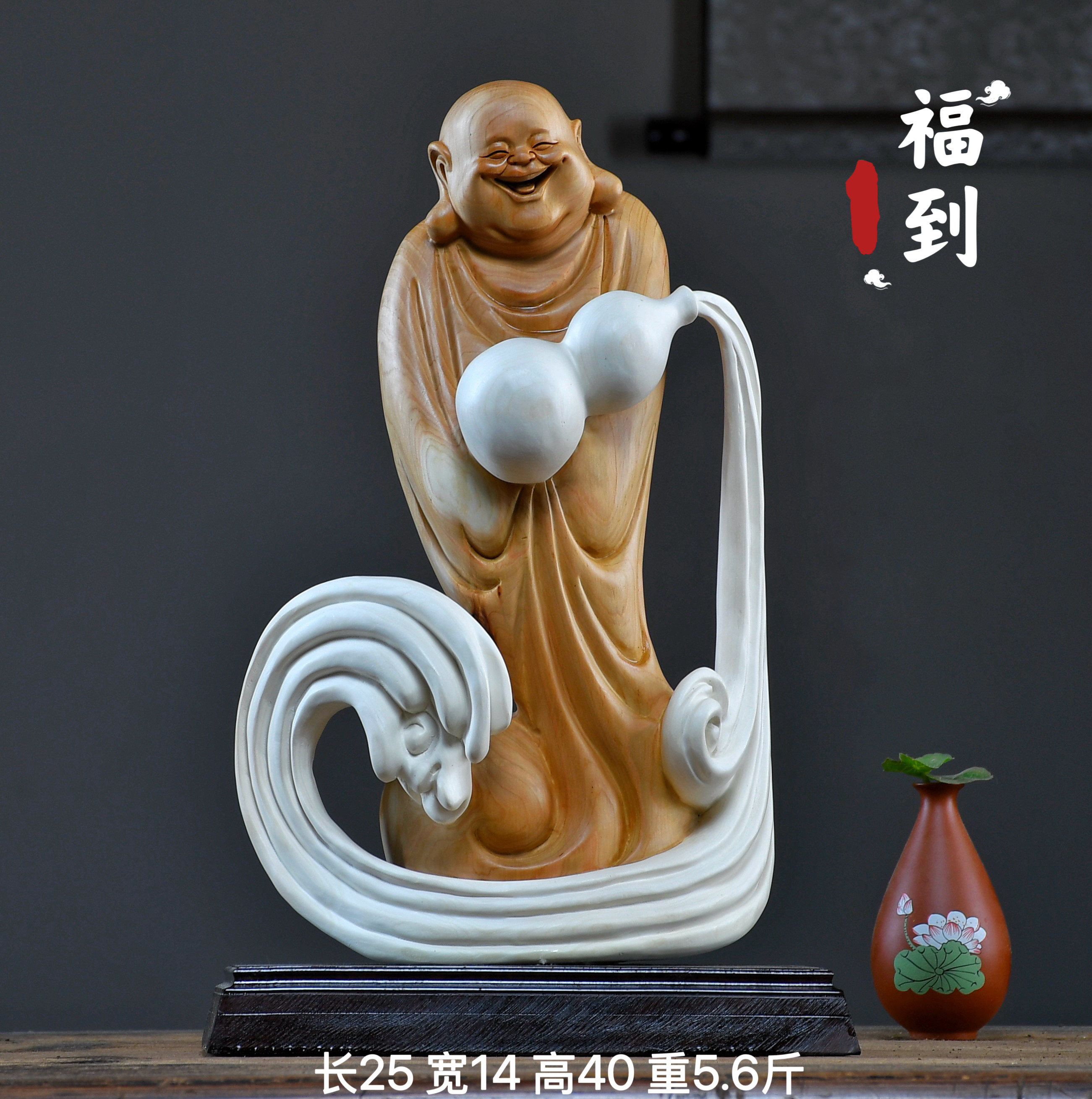 太行崖柏陈化料根雕摆件弥勒佛达摩人物观音天然随型木雕雕件礼品
