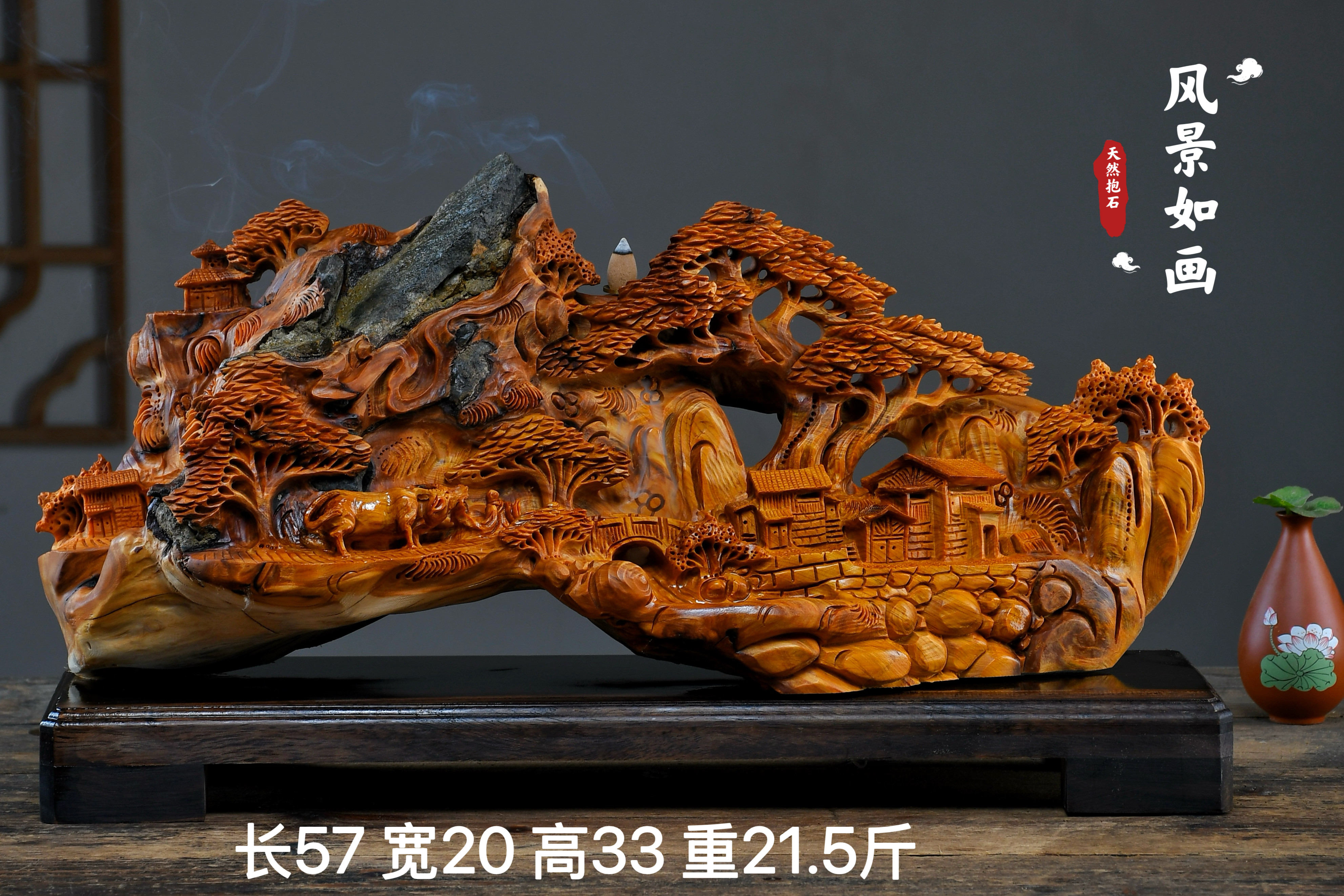 太行崖柏陈化料根雕摆件弥勒佛达摩人物观音天然随型木雕雕件礼品