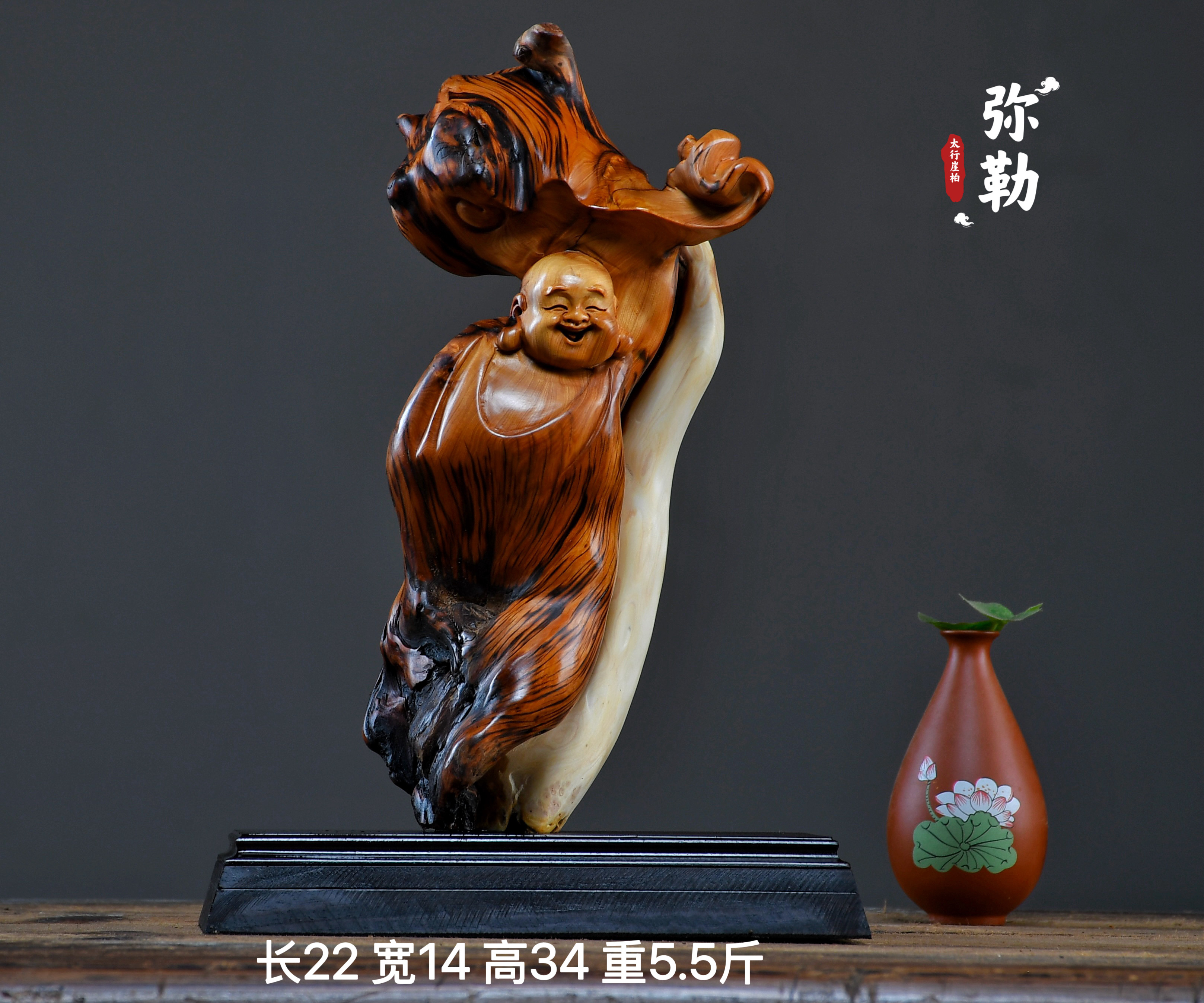 太行崖柏陈化料根雕摆件弥勒佛达木雕
