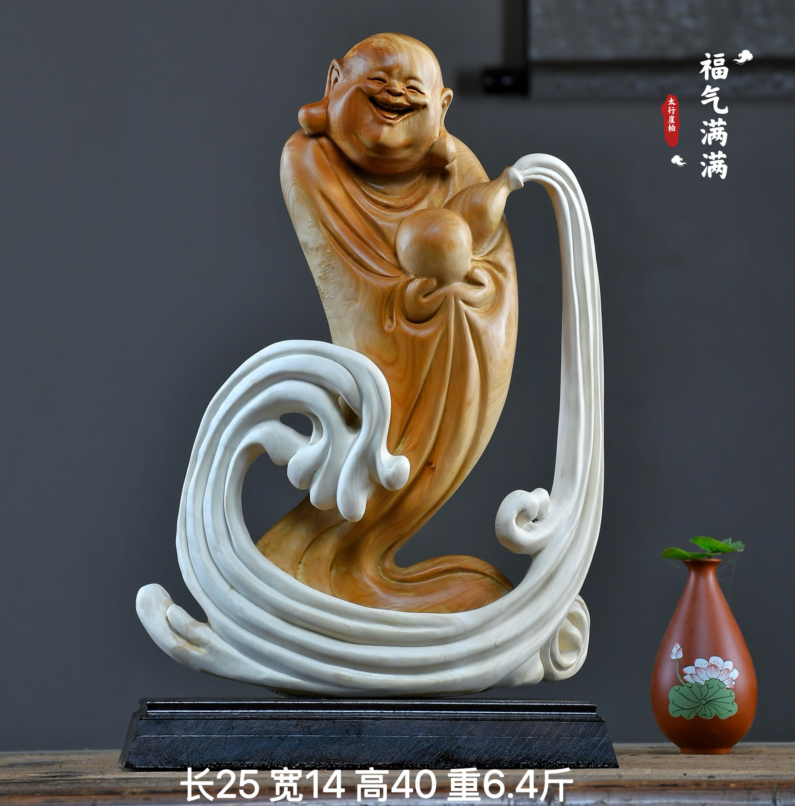 太行崖柏陈化料根雕摆件弥勒佛达摩人物观音天然随型木雕雕件礼品