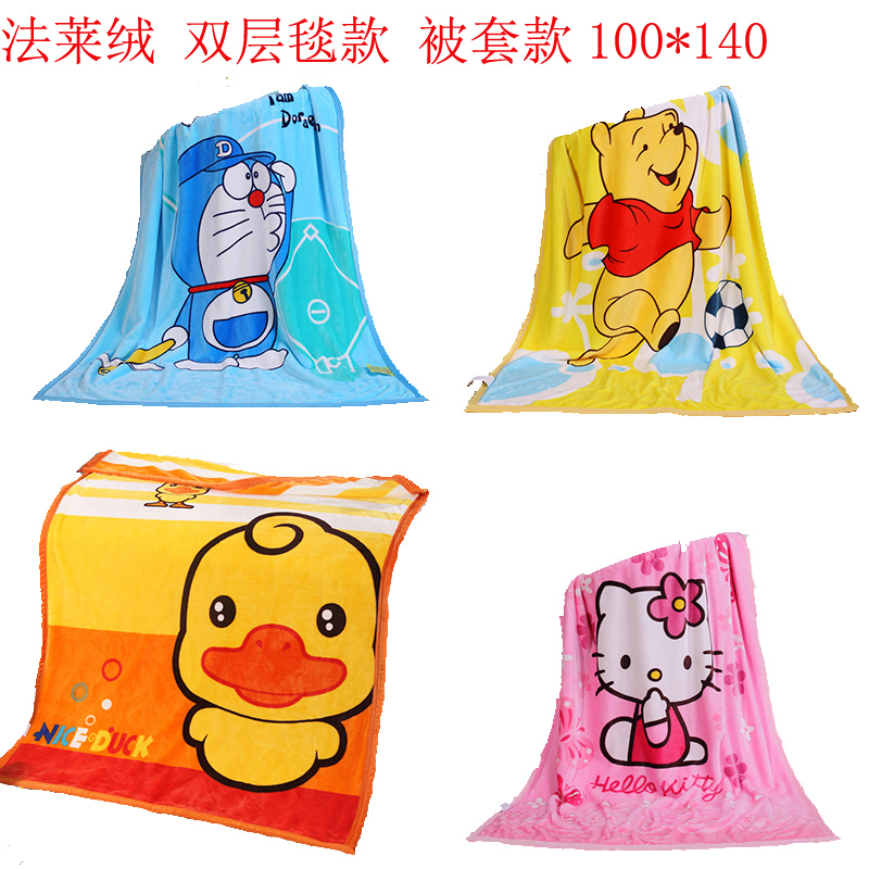 双层加厚法莱绒婴儿床两用毯子