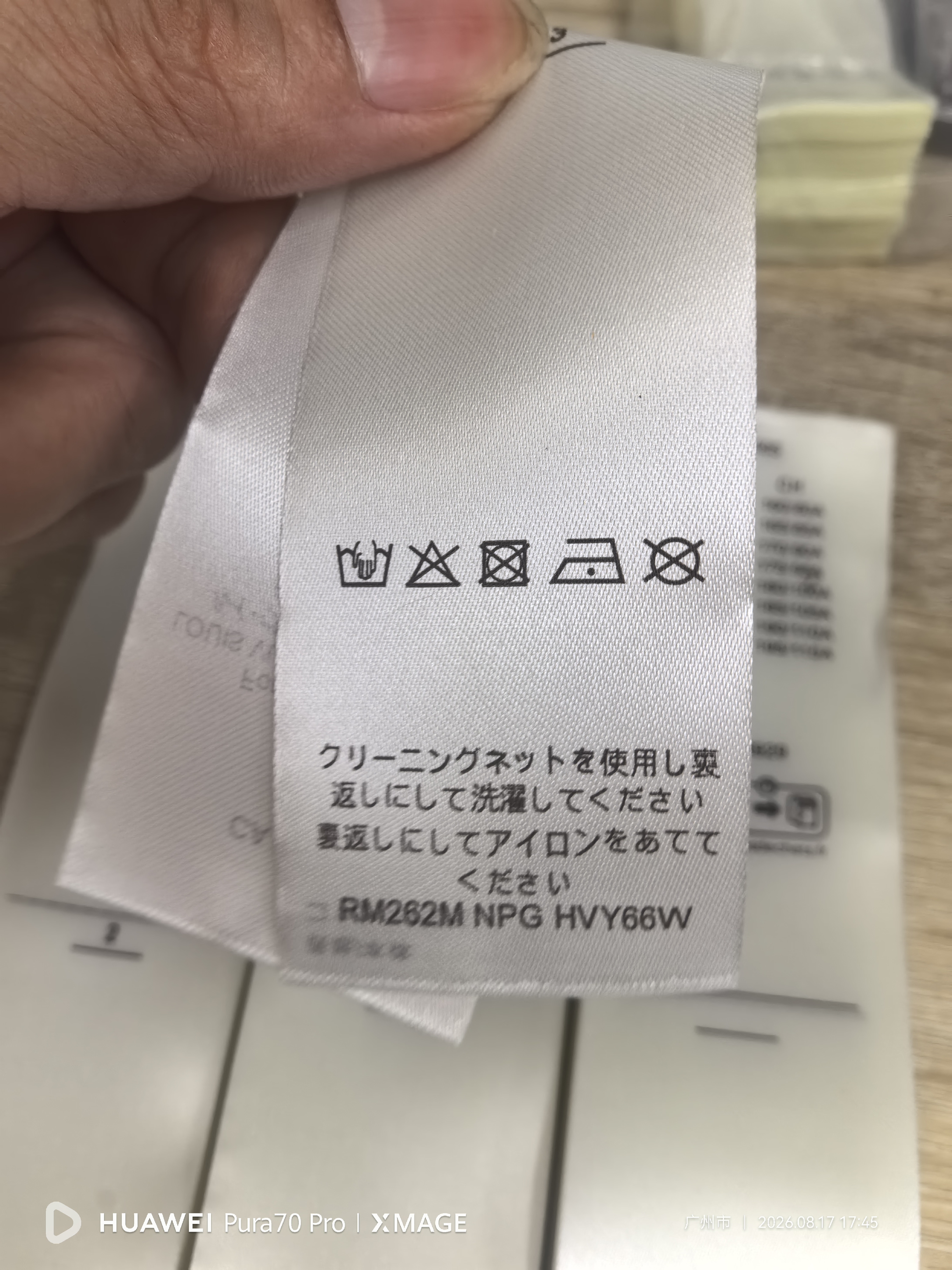 缎带洗水标定制服装商标洗唛耐水洗不掉色高端女装辅料领标订做