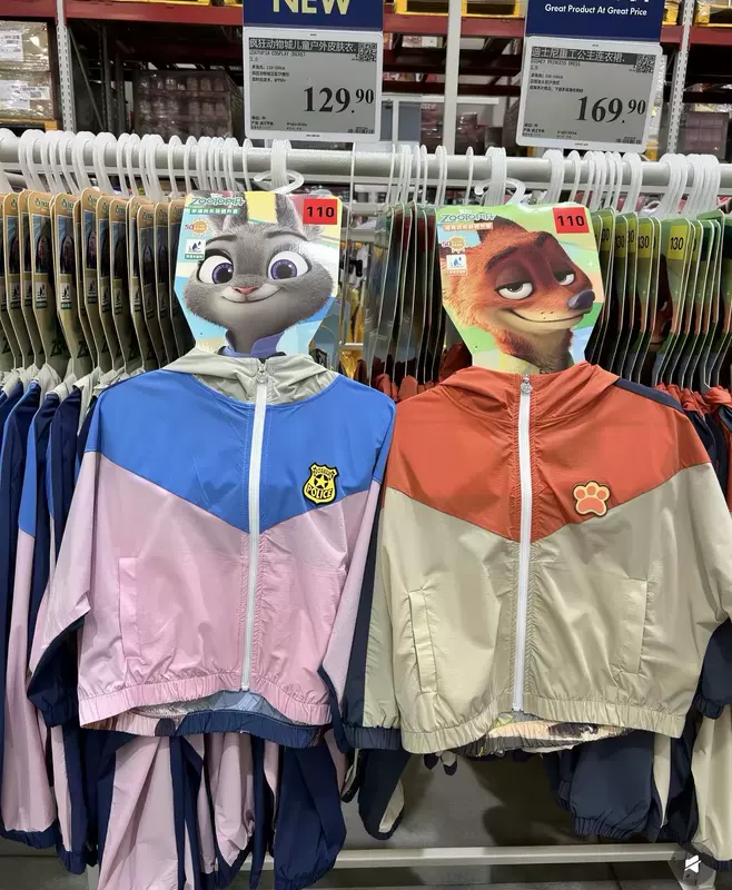 เสื้อแจ็คเก็ตกันแดดเด็ก Disney Zootopia Judy Nick