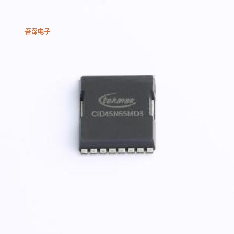 CID45N65MD8 |氮化镓晶体管(GaN HEMT)氮化镓MOS 650V50毫欧