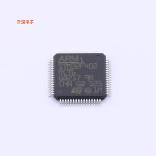 STM32F402RCT6 |原装LQFP-64(10x10)单片机(MCU/MPU/SOC)
