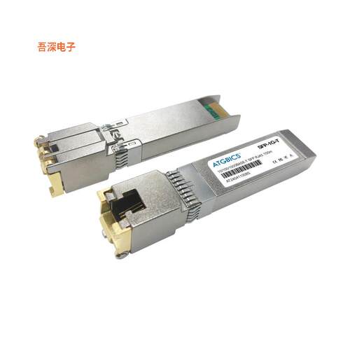 ISFP-GIG-T-C |数据速率Compatible SFP 1