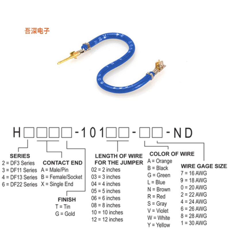 H2ABG-10102-L4 |接触端JUMPER-H1503TR/A2015L/H1501TR 2