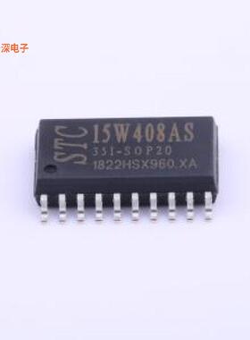 STC15W408AS-35I-SOP20 原装|正品SOIC-20-300mil