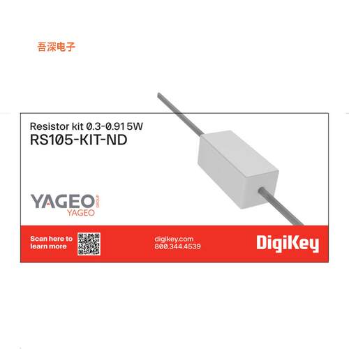 RS105 |绕线RESISTOR KIT 0.3-0.91 5W 60PCS