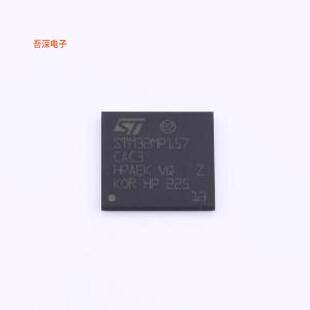 STM32MP157CAC3 原装|正品TFBGA-36