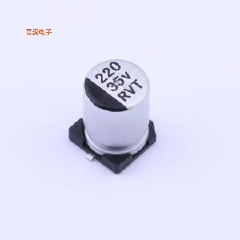 RVT1V221M0810 220UF 35V |原装SMD,D8xL10.2mm贴片型铝电解