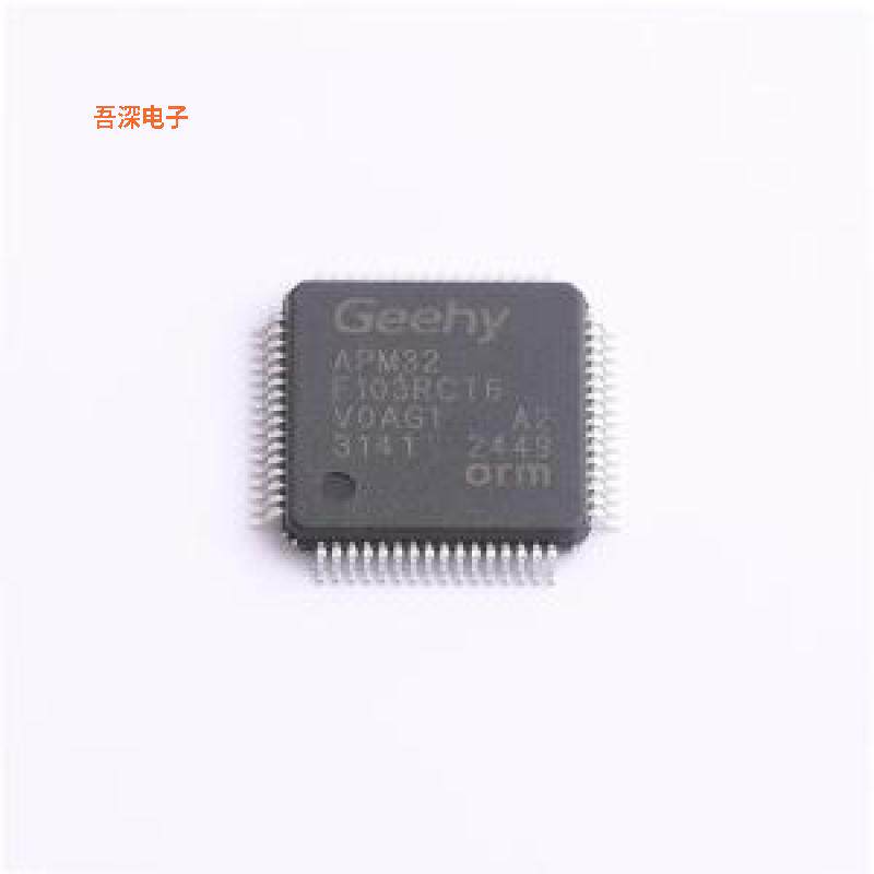APM32F103RCT6 |原装LQFP-64(10x10)单片机(MCU/MPU/SOC)